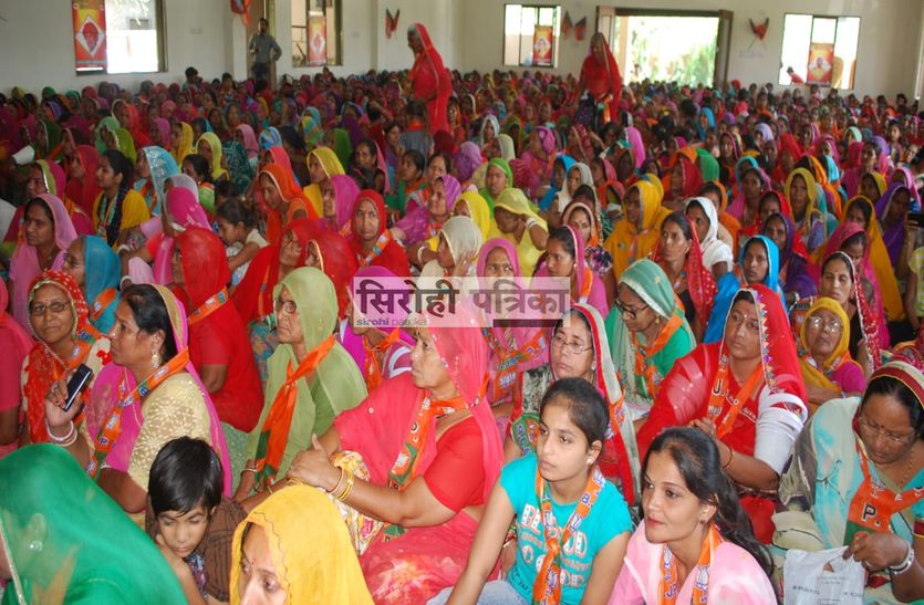 sirohi
