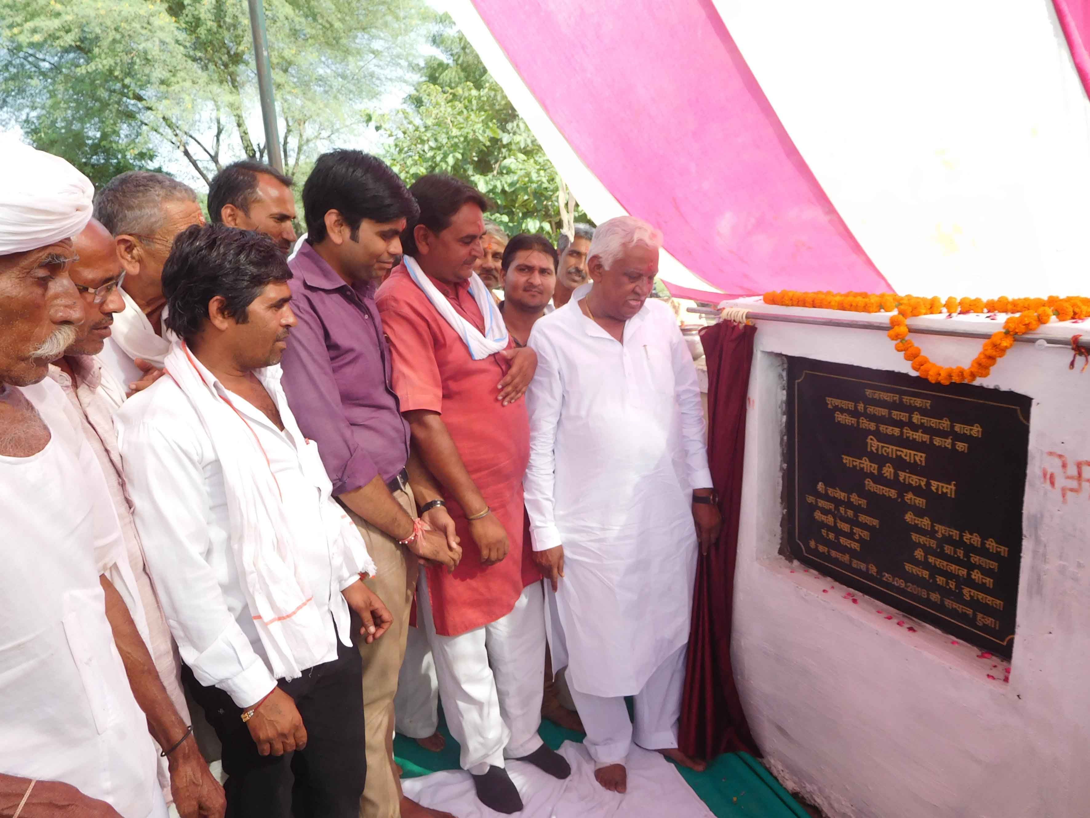 132-kv-gss-sharma-will-be-made-in-lavan