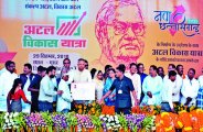 balod patrika