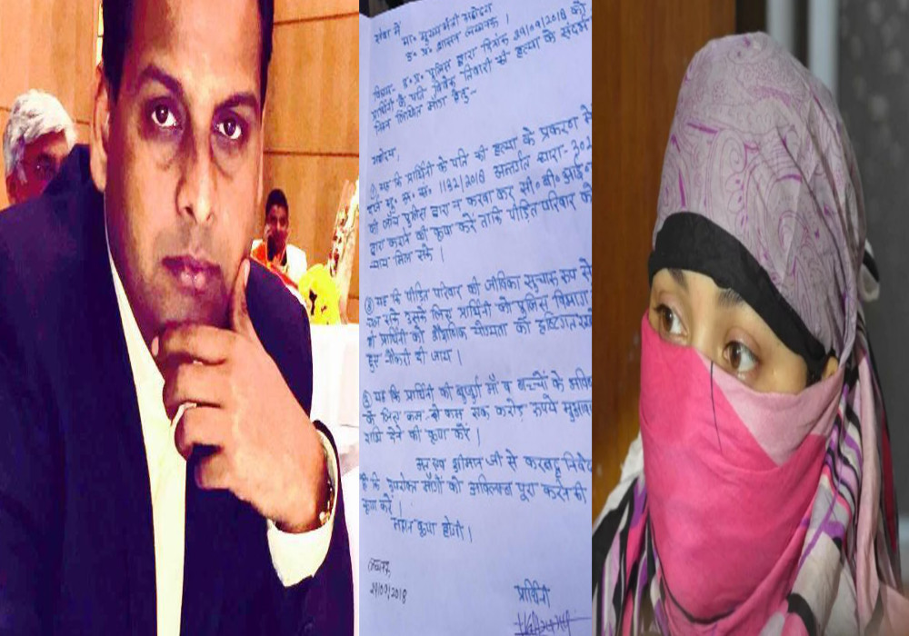 Apple area sales manager Vivek Tiwari murder inside story