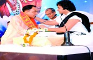 ramkatha