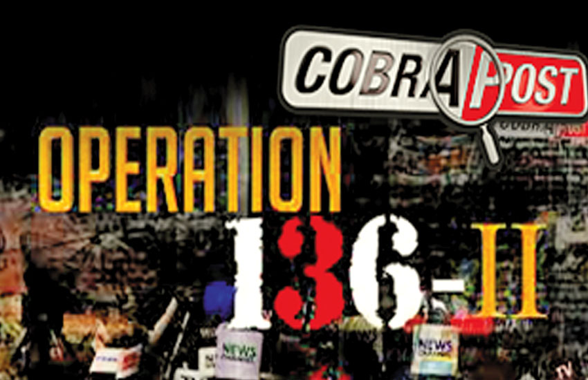 cobra