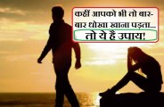 dhoka