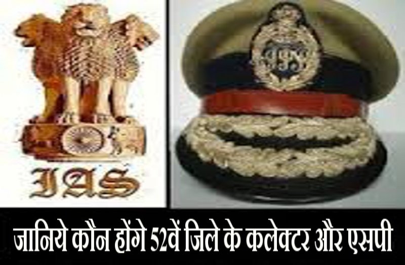 ias/ips