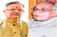 Motolal vora raman singh