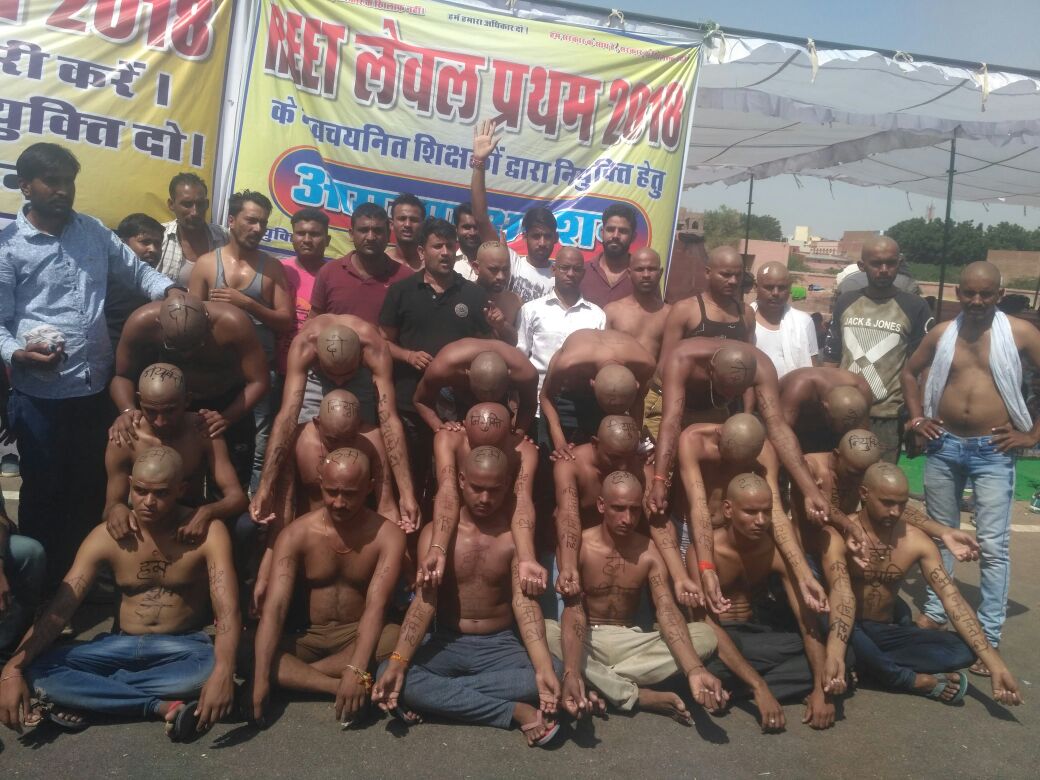 Reet selected unemployed Mundn, performed