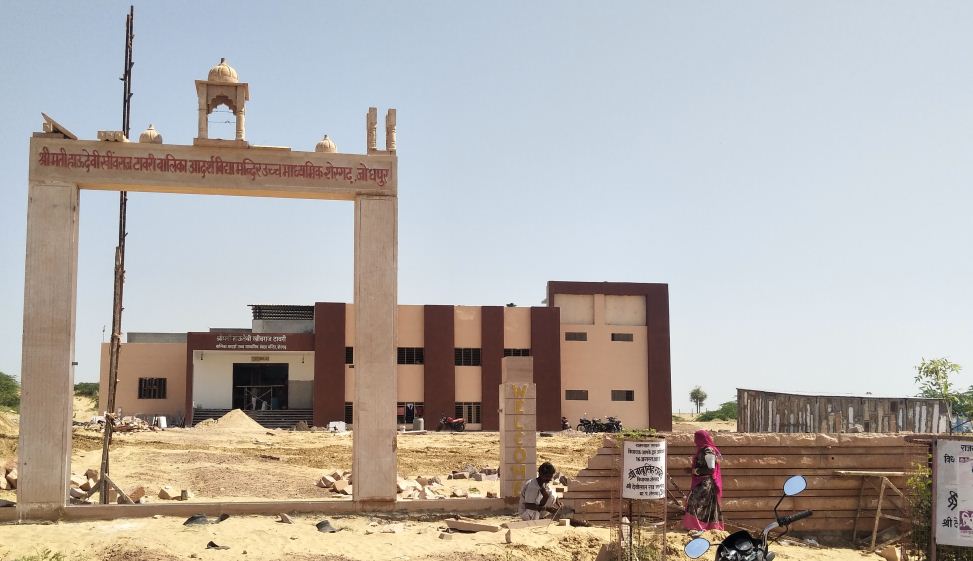 School for girls made on the order of illiterate mother
