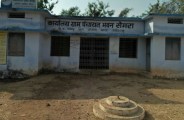 पीएम आवास में पैसे लेने से लेकर विकास कार्य में कमीशन लेने का सरपंच पर लग रहा आरोप