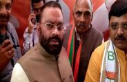 Cabinet Minister Swami Prasad Maurya