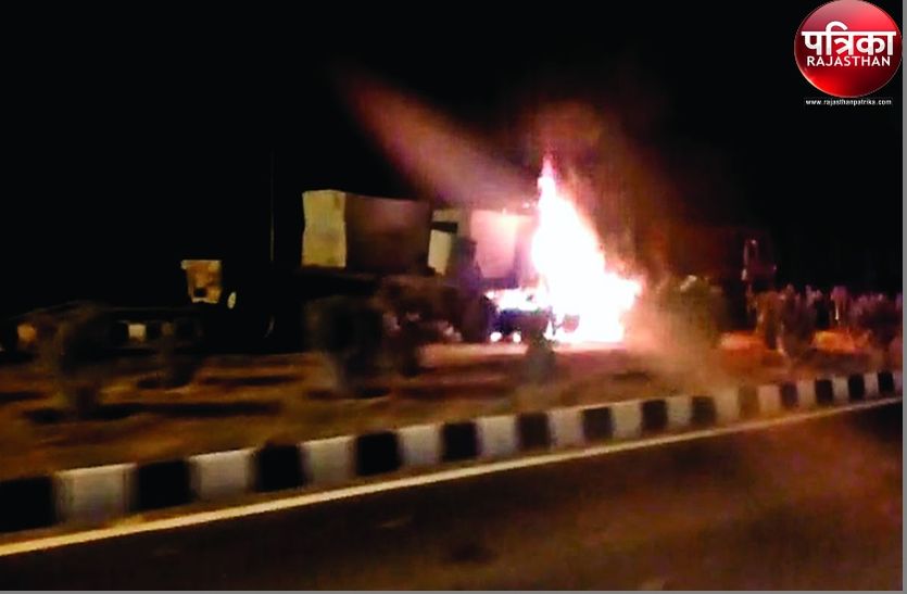 VIDEO : दो ट्रोलों में टक्कर से धधकी आग, ट्रेलर में जिंदा जले चालक व खलासी