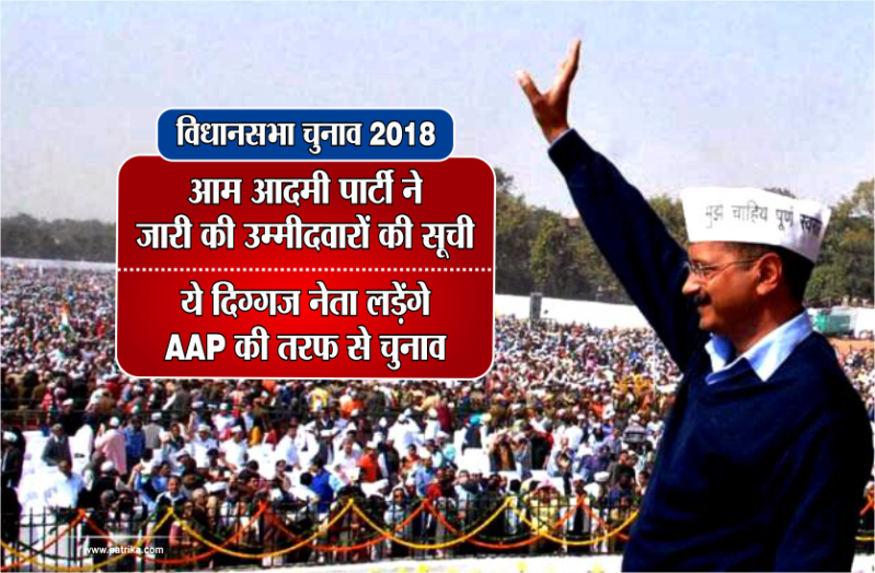 aap
