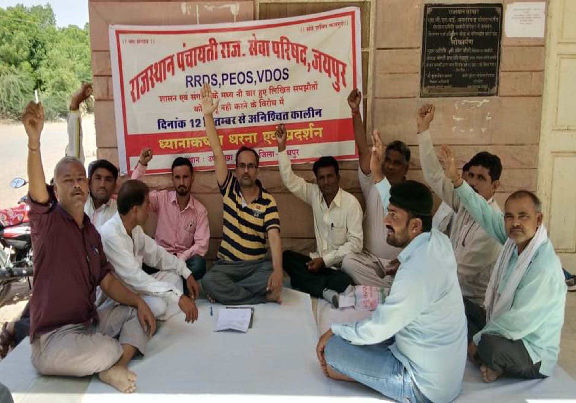 Panchayat workers will boycott Gram Sabha today