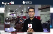 top trending news