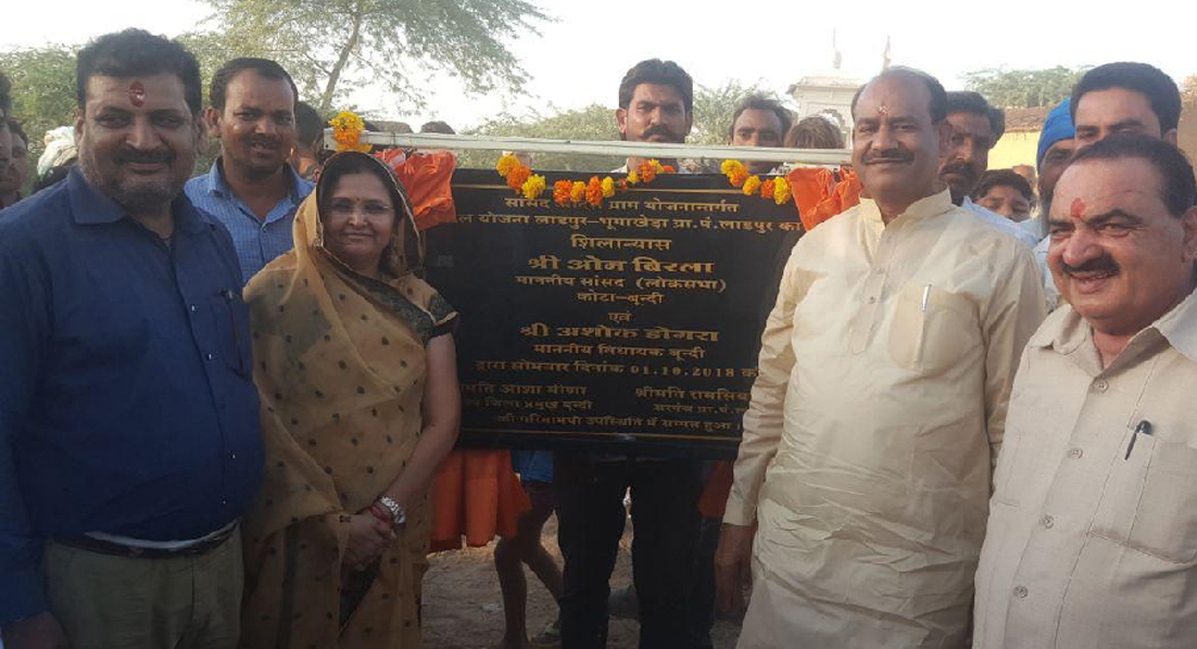 MPs laid foundation stones of 2 crore 77 lakh house-house connection c