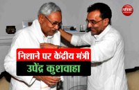 cm nitish 