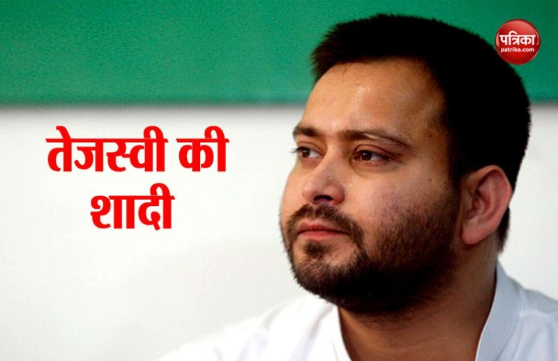 tejashwi yadav