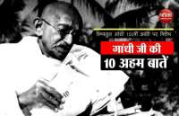 mahatma