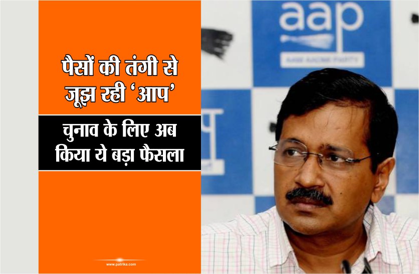 aap
