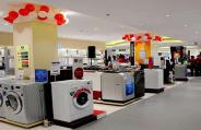 Godrej