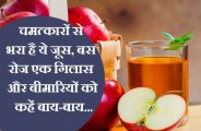 apple juice