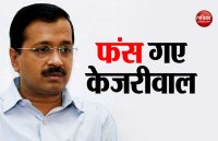 Vivek Tiwari Murder Case