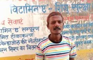 crime in Community Health Center auraiya news
