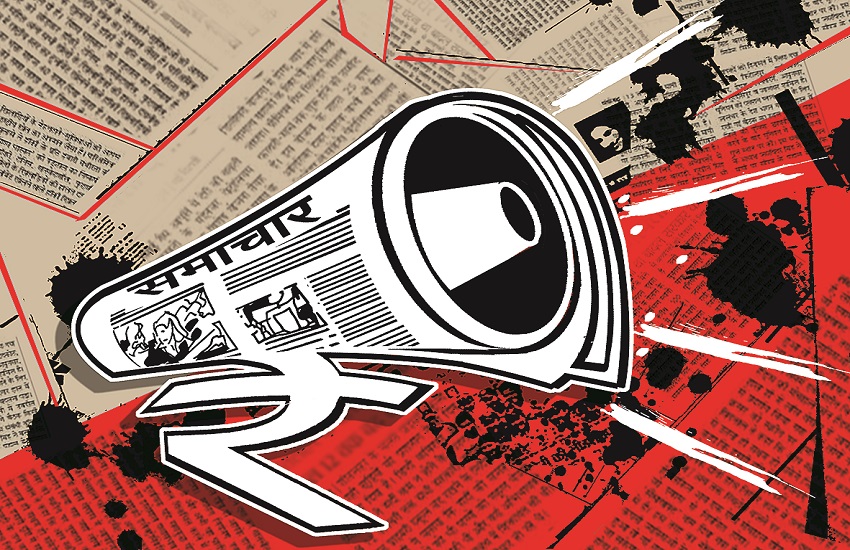 bhaskar sting