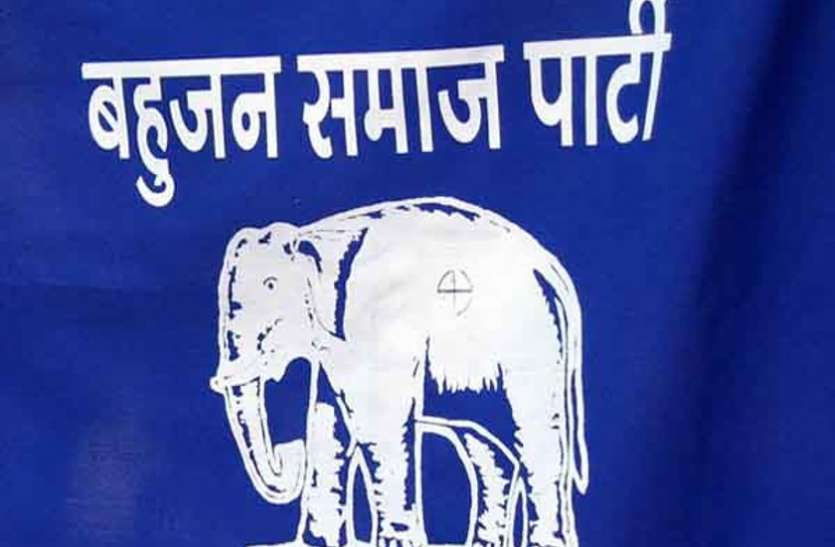 BSP