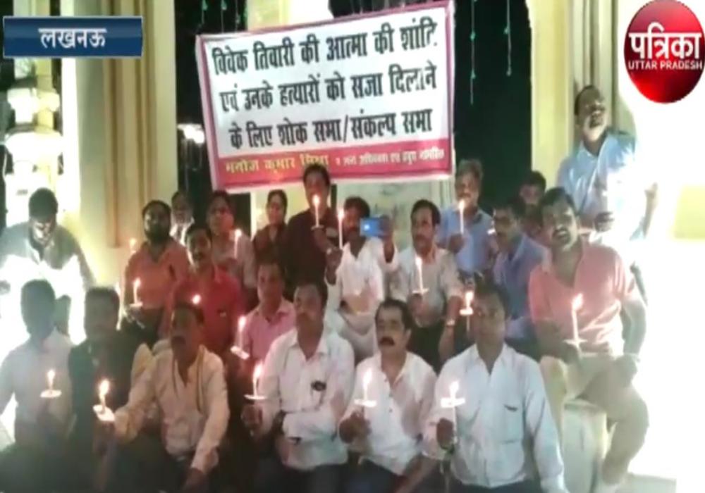 विवेक तिवारी हत्याकांड को लेकर वकीलों ने किया गांधी प्रतिमा पर कैंडल मार्च