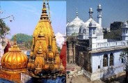 विश्वनाथ मंदिर ज्ञानवापी मस्जिद