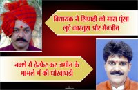 madhyapradesh-mahamukabala-2018