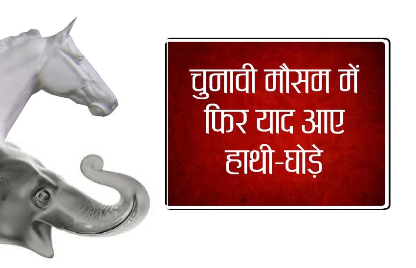 विकास पचा नहीं पा रहे धारीवाल, हमने हाथी-घोड़े नहीं लगाए…सुनिये पूरा बयान