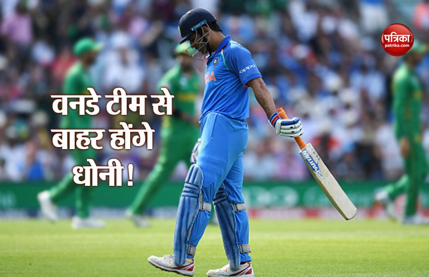 dhoni