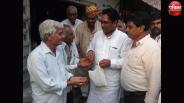 suresh singh invite people for attend pm modi's programme