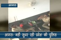 agra police