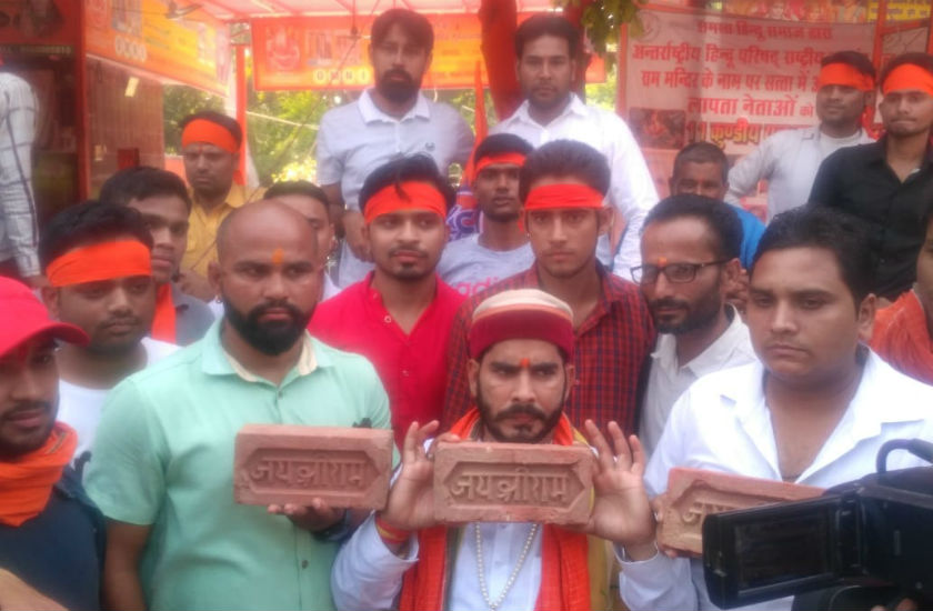 राष्ट्रीय बजरंग दल का भाजपा पर निशाना, मोदी पर बोला तीखा हमला
