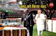 bapu