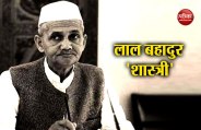 Lal Bahadur