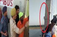 up sarkar