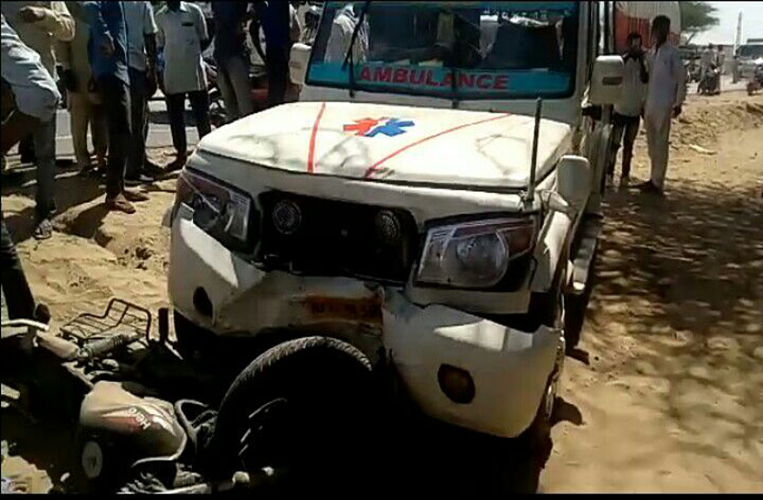 accident