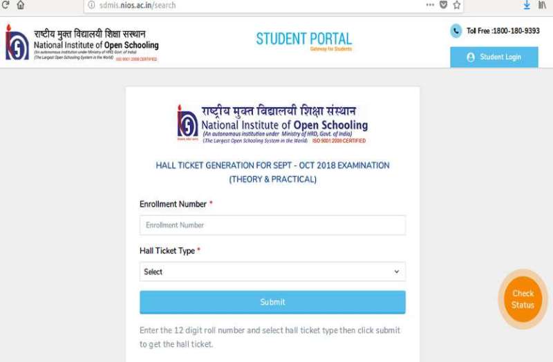 NIOS 10th 12th Exam Admit Card 2018