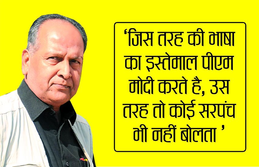 ‘गरीबों की बात करने वाले पीएम अमीरों के भंडार भर रहे हैं’