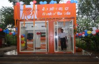 BOB Recruitment 2018