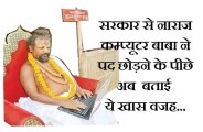 computer baba