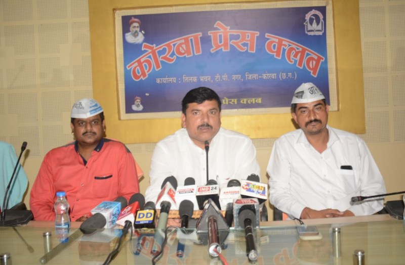 आम आदमी पार्टी(आप)के राष्ट्रीय प्रवक्ता और राज्य सभा सदस्य संजय सिंह ने कहा कि छत्तीसगढ़ में होने वाले विधानसभा चुनाव में उनकी पार्टी किसी से गठबंधन नहीं करेगी