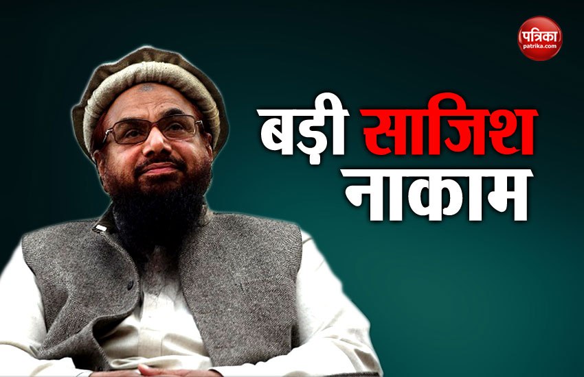 Hafiz Saeed