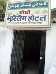 Gandhi Jayanti