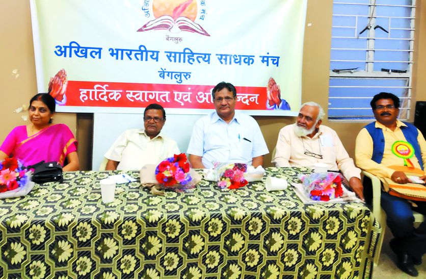 hindi diwas