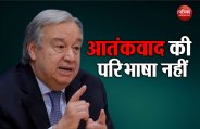 Antonio Guterres 
