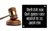kota news